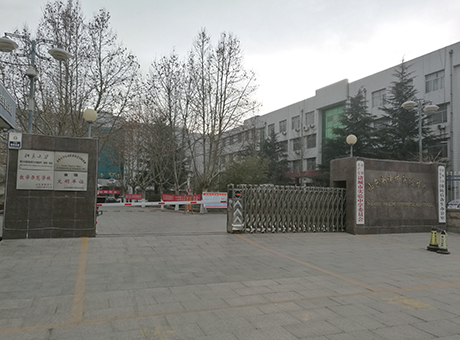 诸城市实验中学